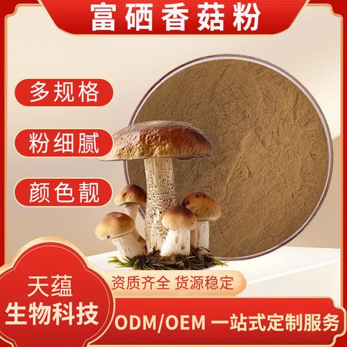 为你找到生物化工相关产品